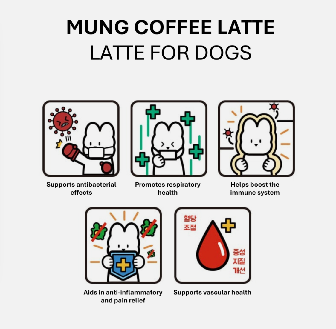 PRE-ORDER High Four Mung Coffee Latte for Dogs – Dog-Safe Coffee-Style Drink (10g x 5 Pack)
